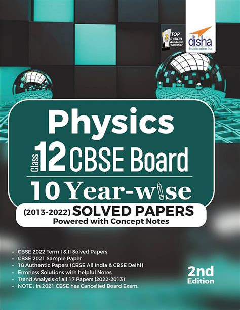 Full Download Cbse Physics Solved Papers 2013 