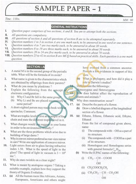 Read Online Cbse Sample Paper For Class 10 Sa2 2012 