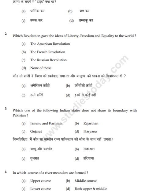 Read Online Cbse Social Science Chapter Wise Questions 