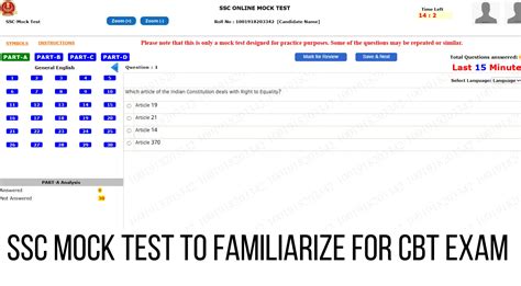 Cbt Mock Test