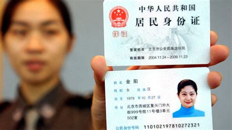 cccd trung quốc | Cch to CMND Trung Quc min ph