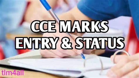 Cce Marks Entry