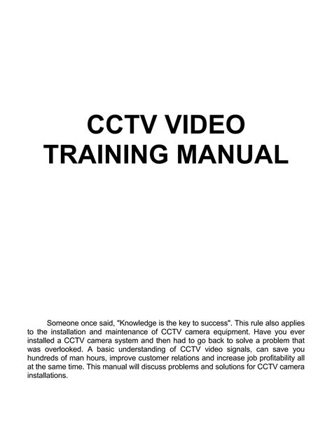 cctv training manual