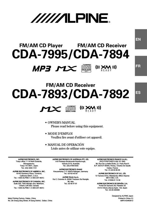 Cda 7893 Manual
