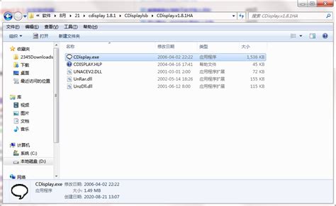 Cdisplay Exe