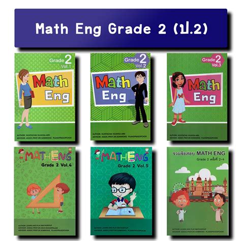 cdp eng 2 0