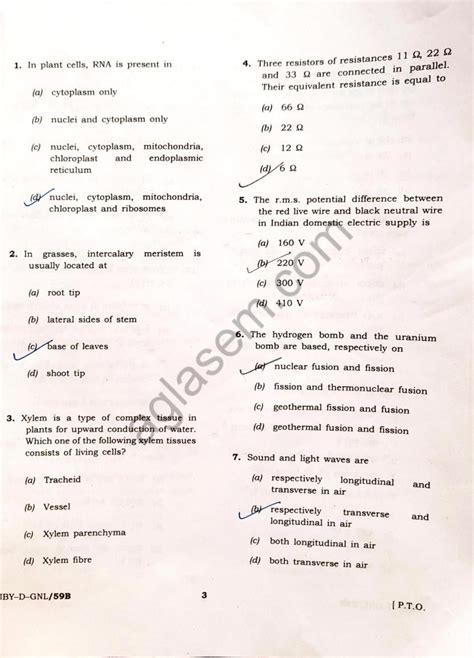 Cds Sample Question Paper With Answers