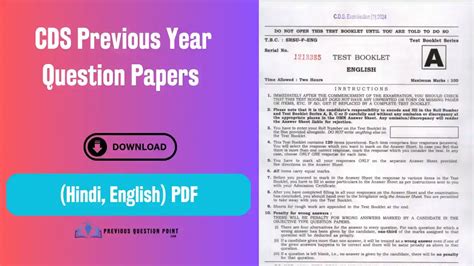 Read Cds Question Paper 