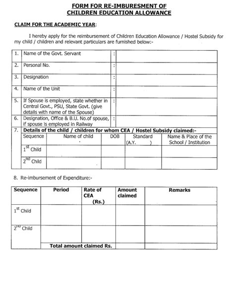 Cea Form Pdf