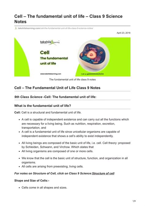 Cell Class 9 Notes
