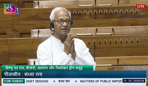 Central University Mp