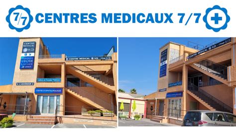  Centre Médical 7 7 Carré Vilette   Hyères - Centre Médical 7/7 Carré Vilette - Hyères