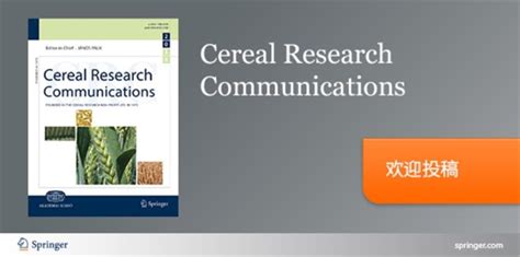 cereal communication research
