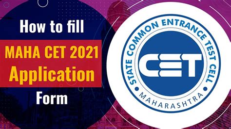 Cet Form 2021