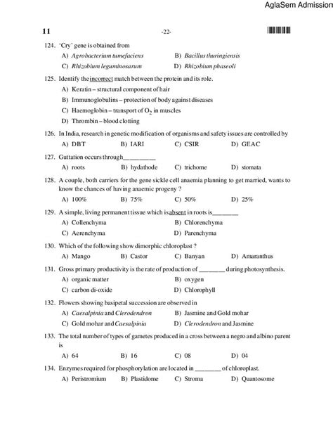 Download Cet Question Paper 2014 