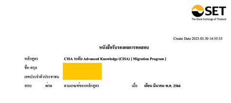 Cfa Cisa Set Or