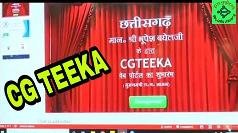 Cg Teeka