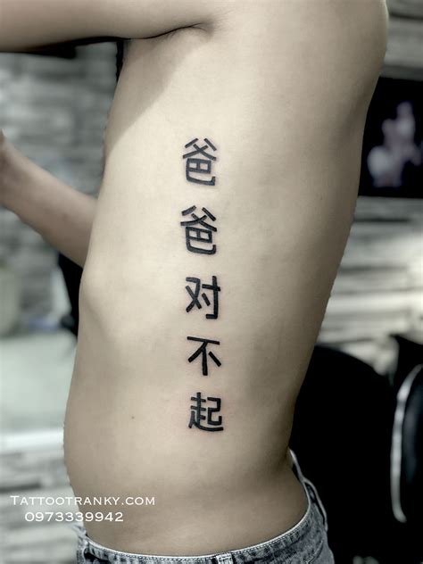 chữ trung quốc | Tng hp 1500 ch Hn ph bin