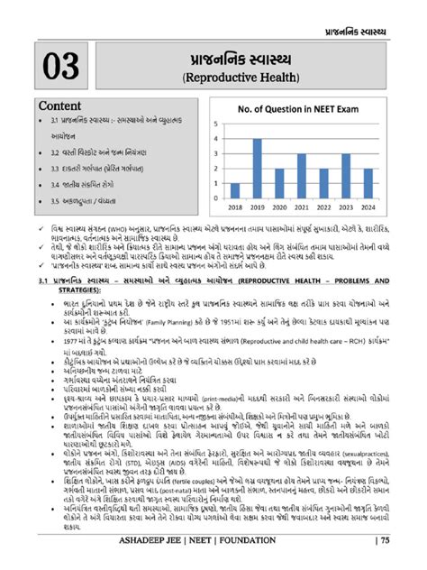 Ch 3 Biology Study Workbook Answers Key