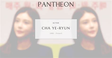 cha ye ryun biography samples
