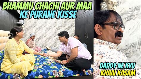 Chachi Aur Maa