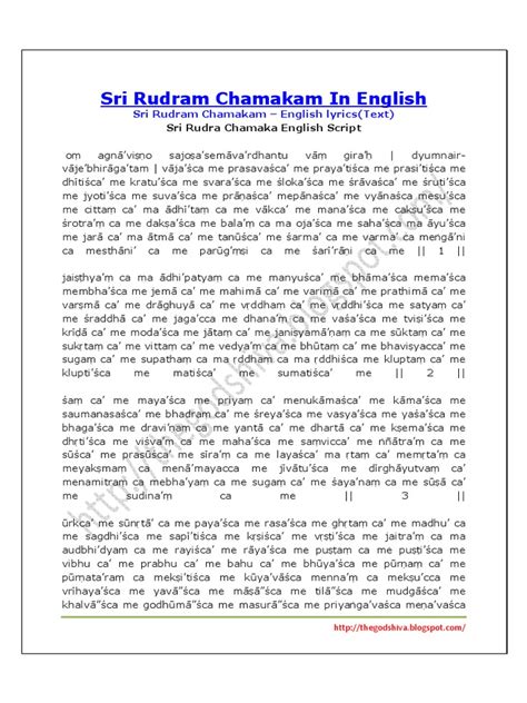 Chamakam English