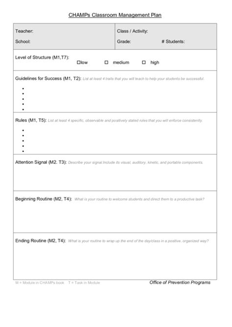 champs classroom management plan template