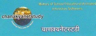 chanakya net study software