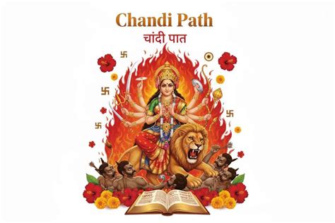 Chandi Path