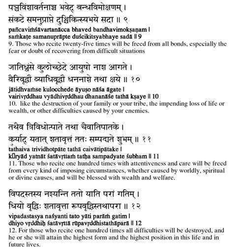 Chandi Path Pdf