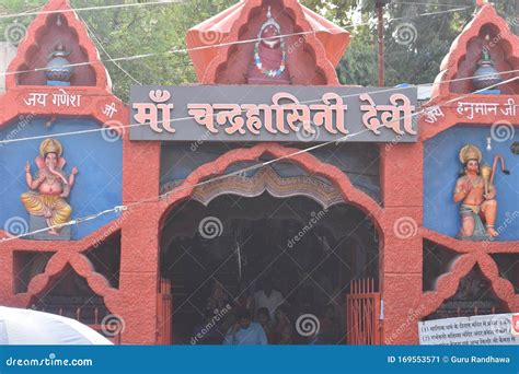 Chandrahasini Devi Mandir