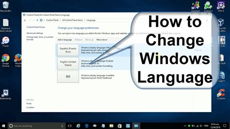 Change My Language