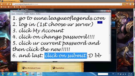 change password lol eune