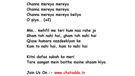 Channa Mereya Lyrics