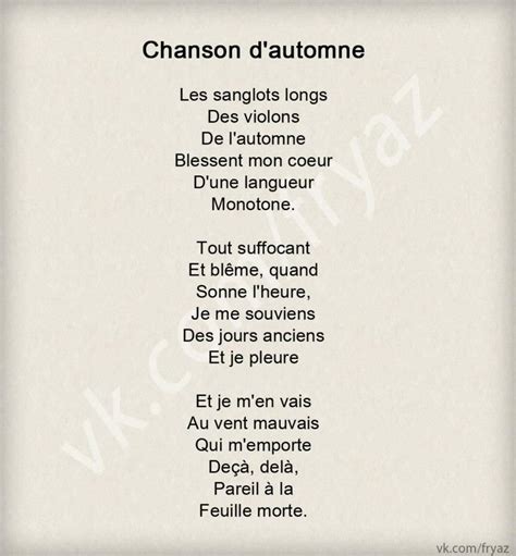 Chanson D Automne