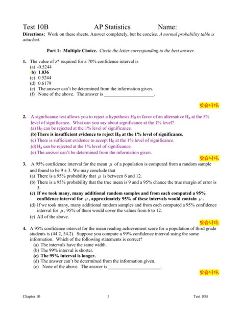 Chapter 10b Ap Statistics Test