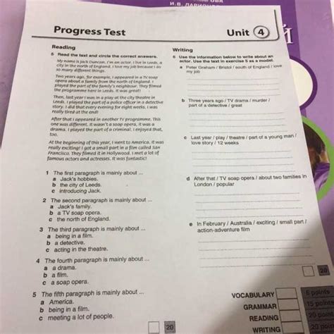Chapter 19 D Reading Answers