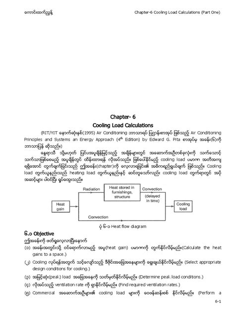 Chapter 6 Cooling Load Calculations Acmv
