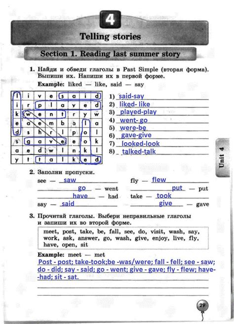 Chapter 7 Section 2 Elections Worksheet Answers