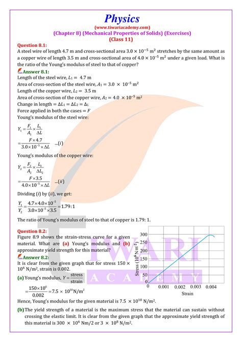 Chapter 8 Physics Answers