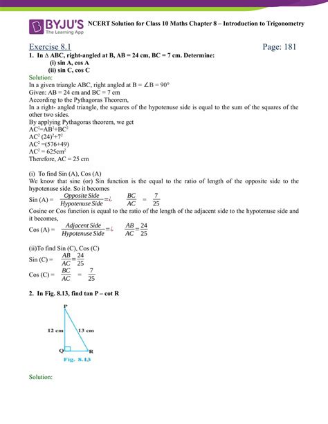 Chapter 8 Trigonometry Test