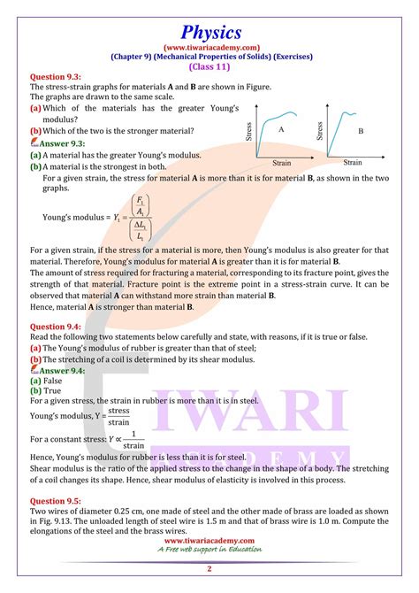 Chapter 9 Exercises Physics