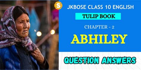 Chapter Abhiley Answers