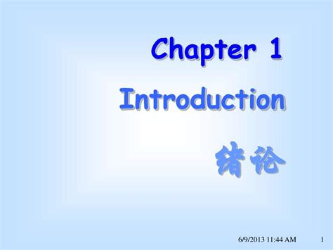 Download Chapter 1 Introduction Neo 