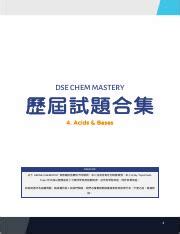 Full Download Chapter 19 Study Guide For Content Mastery Acids Bases Answers 