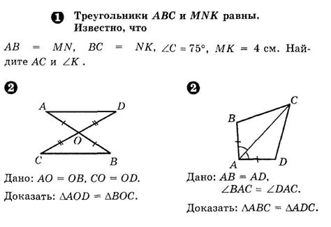 Download Chapter 7 Geometry Answers 
