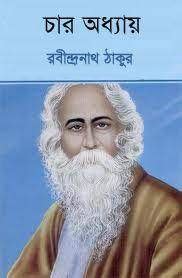 char adhyay rabindranath