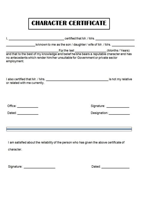 Character Certificate Format