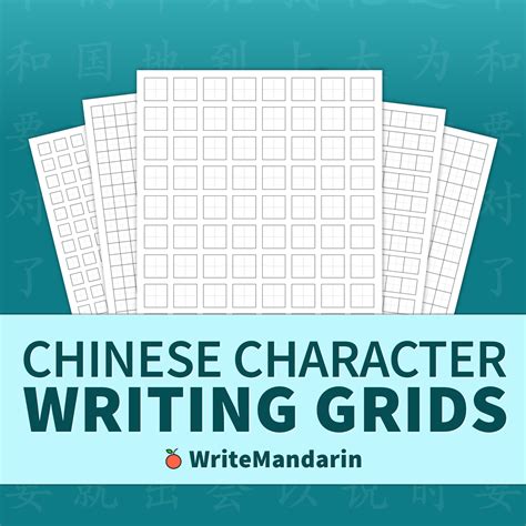 Character Writing Grids Creative Chinese Chinese Writing Paper Grids - Chinese Writing Paper Grids