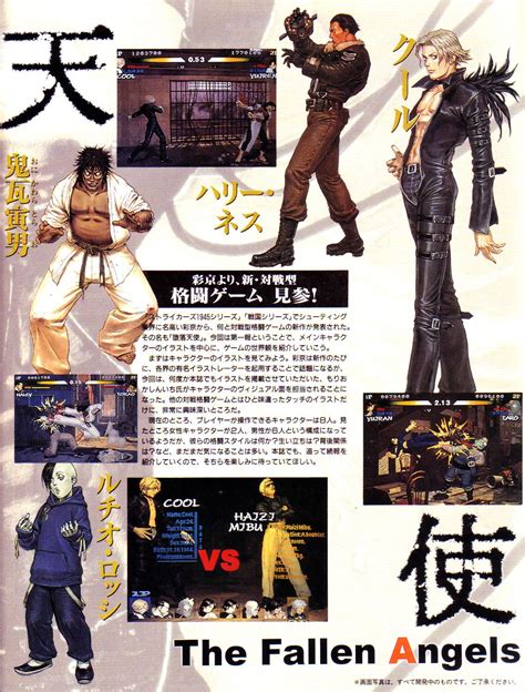 Characters From Fallen Angels